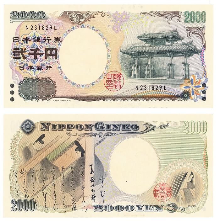 L'ingresso di un antico tempio sui 2.000 yen del Giappone, unica banconota a non venir rimpiazzata nel 2024