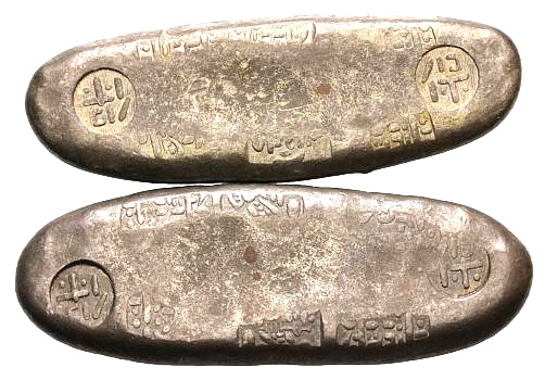 Due esemplari di "tikal" siamesi del valore di un bat ciascuno: monete canoa in argento del XVIII secolo