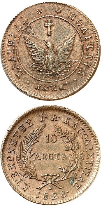 Sono, di fatto, le prime monete della Grecia moderna e indipendente quelle coniate sotto la presidenza di Ioannis Kapodistrias: questa è una 10 lepta del 1828
