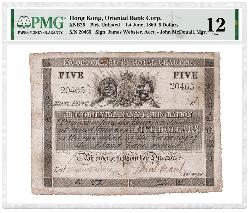 Prima banconota di Hong Kong