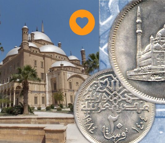egitto moneta piastra moschea islam egira maometto enciclopedia libro