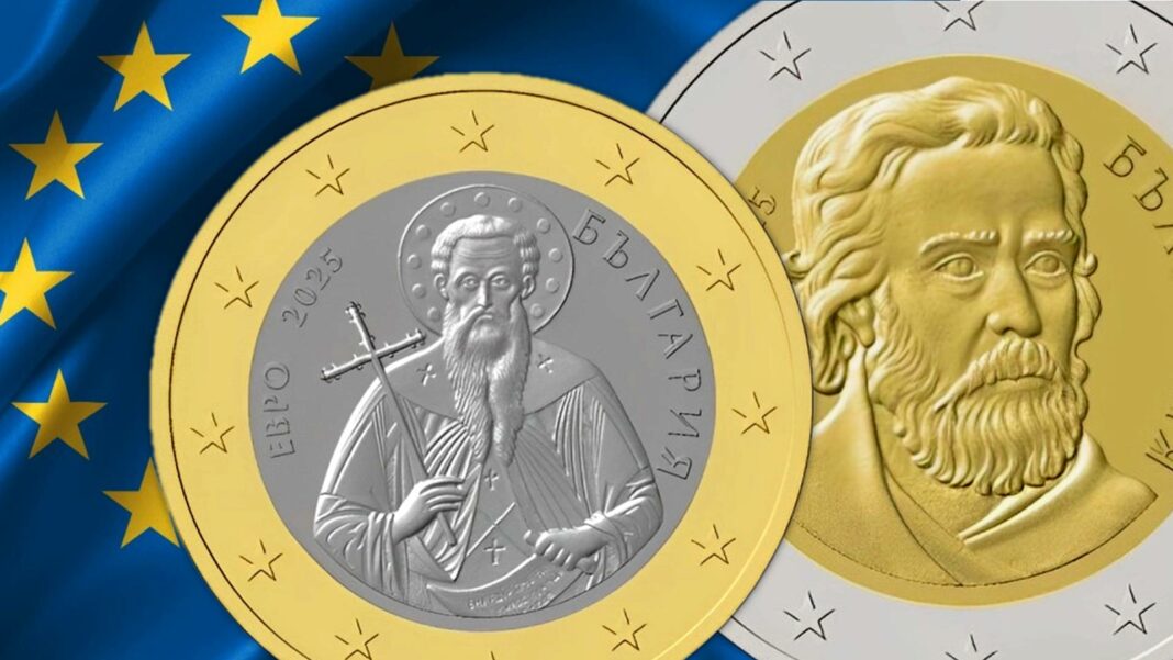euro della bulgaria novità santi cavaliere 2025 monete sofia