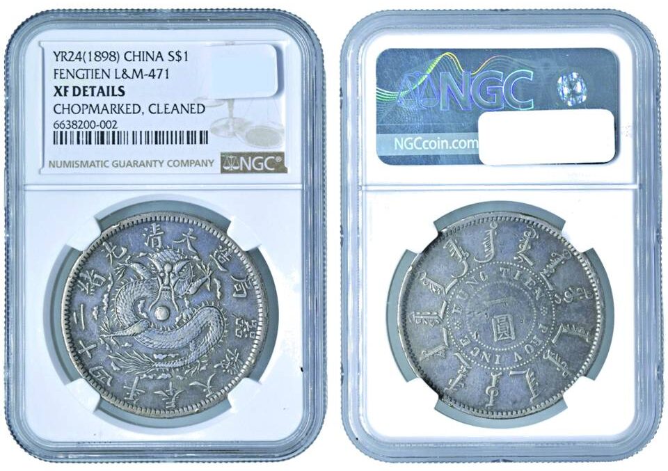 asta numismaitca ghiglione 72 genova live web monete medaglie banconote italia mondo collezione rarità offerta selezione